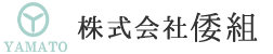 株式会社倭組