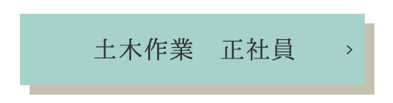 募集要項はこちら